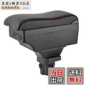 �y���������z���؃A�N�A�A�[�����X�g3D�I�|���g���^�A�N�A aqua �y�� ���B�b�c Vitz KSP10 SCP10 NCP9 �n�I�u���O�������X �A�[�����X�gUSB�[�d�|�[�g�t�����X �h�����N�z���_�[��e�ʎ��[�{�b�N�X