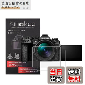 �y���������zkinokoo �t���ی�t�B���� OM SYSTEM/�I�����p�X OM-1��p �d�x9H �����ߗ� �ώw�� �C�A���� �����K���X ����0.3mm 2���Z�b�g �W���N���X�t���iOM-1��p�j