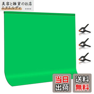 �y���������zPULUZ �O���[���o�b�N 2x2m�w�i�z �� �O���[���X�N���[�� �ܖD�� �B�e�p�o�b�N�y�[�p�[ green screen ����|���G�X�e���ȑf�� �B�e �w�i ����\ 3���̓N���b�v�t�� �I�����C����