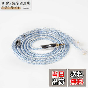 �y���������zYinyoo �C���t�H�� �P�[�u�� 2pin TFZ 2.5mm �C�����j �A�b�v�O���[�h�P�[�u�� KBEAR KBX4919 �y�W�zExpension �w�b�h�t�H�� �����p�P�[�u�� �⃁�b�L�� 24�c �C���z�� ���P�[�u�� 4�� �o����