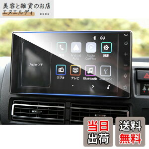 �y���������zruiya �����K���X 2021�V�^ �_�C�n�c �A�g���[ S700V / S710V ��p �i�r �ی�t�B���� 9�C���` �_�C�n�c�A�g���[ �f�B�X�v���C �t�B���� �J�[�i�r �ی�t�B���� �V�J��AF���[�^�X���� 9H