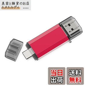 �y���������zRAOYI TypeC USB������ 128GB USB3.0 �^�C�vC�t���b�V���h���C�u 2in1 �����f���A���t���b�V���f�B�X�N�iTypeC+USB3.0�jOTG �L���b�v�� (��)