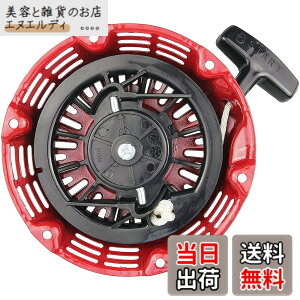 �y���������zleihuo ���R�C���X�^�[�^�[�ėp GX120 GX160 GX200�n 4/5.5/6.5 HP �_�C�i�� 428400-ZH8-013YA 28400-ZH8-013ZA 28400-ZE1-003ZF