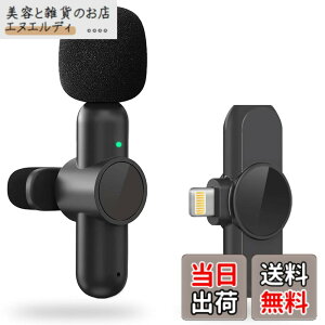 �y���������zBILIWAL �y360°�W���z�s���}�C�N ���C�����X Lightning�R�l�N�^ iPhone/iPad�p �u���ڑ� �m�C�Y�y�� �v���O���v���C APP�s�v Bluetooth�s�v 7���ԘA���g�p ���~�j 360°��]�\ �N���b�v�� �B