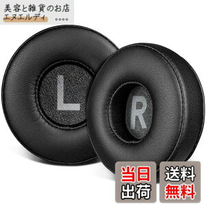 �y���������zSOULWIT �C���[�p�b�h 70MM for Sony WH-CH500/CH510/CH520,MDR-ZX100/ZX110/ZX110NC/ZX220/XB200/ZX300/ZX330BT,MDR-V100/V150/V200/V250/V300/V400,DR-BT101/ZX102DPV�Ȃ� �p �C���[�N�b�V���� �v���e�C�����U�[ �����p�b