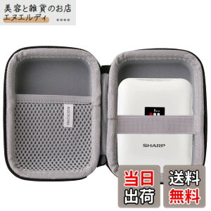 �y���������zwaiyu JP���[�P�[�X�݊��� �V���[�v (SHARP)�v���Y�}�N���X�^�[ �C�I�������@ 25000 IG-NM1S �ی� �L�������O�P�[�X ���[�P�[�X. (�O���[)