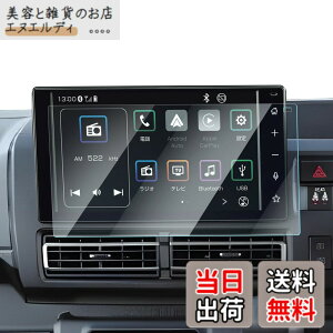 �y���������z�yGAFAT�z�_�C�n�c �A�g���[ S700V/S700W/S710V/S710W�^ 6��� 9�C���` 2021�N~���s �V�^ �����i�r �A�g���[ 9�C���`�i�r �f�B�X�v���C�I�[�f�B�I �K���X �ԗp�t���ی�t�B���� �A�g���[ s7