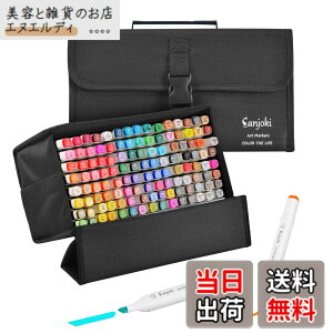 �y���������zSanjoki �}�[�J�[�y�� �Z�b�g 120�F ���ח��[ �z�r�[ ��� �L�������O�P�[�X�t��