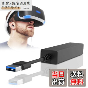 �y���������zPS5 VR�A�_�v�^�[ L'QECTED PlayStation 5/PS5Pro/PS5 Slim�pPS4VR�J�����A�_�v�^�[ �v���C�X�e�[�V����5 �p PlayStation Camera �A�_�v�^�[ �����f�[�^�]�� �M������