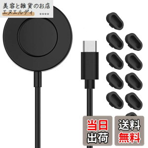 �y���������zMiimall�y���F�̖h�o�v���O*10+�[�d�P�[�u��*1�zGarmin(�K�[�~��) �`���[�W���[ �v���O fenix 7/ 7S/7X/Instinct 2/2S/Venu 2/2S/2 Plus/Venu SQ/Venu Sq Music �[�d��|�[�g �[�d�X�^���h �h�o�v���O ��