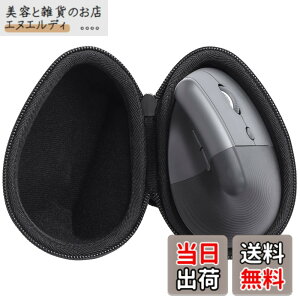 �y���������zco2CREA ���[�P�[�X �݊��i Logicool ���W�N�[�� ���C�����X �}�E�X LIFT M800GR (�O���t�@�C�g)