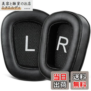 �y���������zSOULWIT �C���[�p�b�h �C���[�N�b�V���� for Logicool G35 G930 G933 G933S G935 G633 G633S G635 G533 G430 G431 G432 G433 G332 G230 G231 G233 �p �����p�b�h �m�C�Y�A�C�\���[�V�����t�H�[�� �v���e�C�����U
