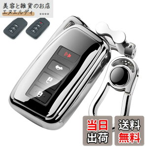 �y���������z[LETINGFAR] �L�[�P�[�X ���N�T�X �p �X�}�[�g�L�[�P�[�X �L�[�J�o�[ �_�炩�� TPU�f�� ��G�肢�� ���N�T�X��p�݌v �L�[�z���_�[ LEXUS ES NX RX LS IS CT LX UX �K�p�L�[�P�[�X (�V���o�[)