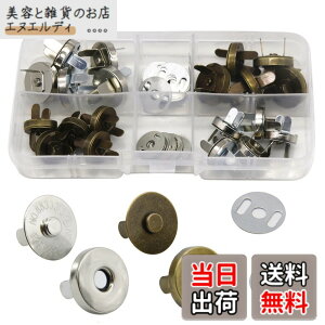 �y���������zYFFSFDC �}�O�l�b�g�{�^�� �������ݎ� �}�O�l�b�g�z�b�N 14mm 18mm 20�g ���^ ���΂� �� �o�b�O ��| ���U�[�N���t�g �n���h���C�h �Ó��F ��F