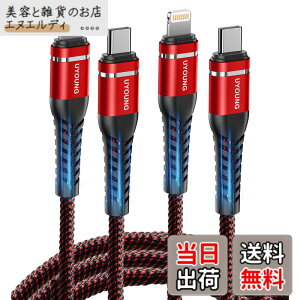 �y���������zUSB C ���C�g�j���O�P�[�u�� 2M Lightning �P�[�u�� Type-C PD�Ή� �}���[�d�������f�[�^���� ���ϋv USB-C iPhone �[�d�P�[�u�� �^�C�vc iPhone 14 13 12 11 Pro Max XS XR 8 8Plus �Ή��i 2�{�j