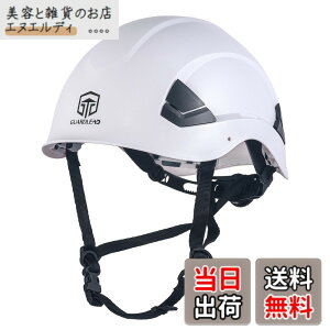 �y���������zGUARDLEAD �H���p ���S�w�����b�g W1000 - CE/ANSI �F�� ABS������ �ʋC�E�t�� �傫���T�C�Y 53-64cm �j�����p �򗈗����Ή� �H�� ��Ɨp�E���݌���p (�z���C�g)