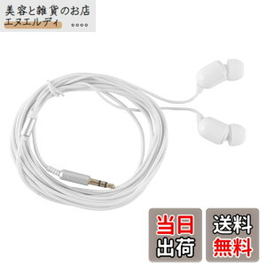 �y���������zHISAENRT 3.5mm�L���C���z�� 3���[�g�������R�[�h�C���t�H�� �d�ቹ �J�i���^ �y�� �ϋv 3m�����O�R�[�h TV�e���r�p �X�}�z/�^�u���b�g/MP3/iPhone Android�Ή� (�� �}�C�N�Ȃ�)