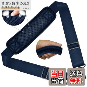 �y���������z147CM �i�C���� �V�����_�[�x���g ZINZ �V�����_�[�X�g���b�v ���ϋv�� ���|���Ђ� - �V�����_�[�o�b�O�EPC �o�b�O�E�J�����P�[�X�E�r�W�l�X�o�b�O�E�X�|�[�c�o�b�O�E�c�[���L�b