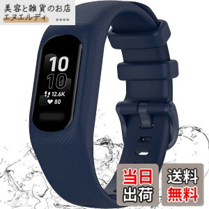 �y���������zMiimall�y��̌^�z�Ή�Garmin�i�K�[�~���j Vivosmart 5/vvosmart 5/Smart 5 �o���h �P�[�X �ʋC���x���g �Ռ��z�� �_��ȃV���R�� �ȒP��t ���߉\ �K�[�~�� Vivosmart 5 �ی�P�[�X �j���ʗp 