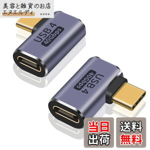 �y���������zPoyiccot L�� USB C �����A�_�v�^�A40Gbps Type C �����A�_�v�^ L���^�A90 �xType C �I�X���X�����A�_�v�^[100W 5A�}���[�d 8K@60Hz�f���o��]�^�C�vc�Ή� thunderbolt USB 4 .0 �P�[�u���A2��