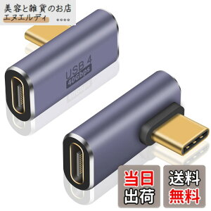 �y���������zPoyiccot L�� USB C �ϊ��A�_�v�^�AUSB C L���A�_�v�^40Gbps�AUSB Type C �����A�_�v�^�A[ �����]��100W 5A�}���[�d8K@60Hz�f���o��] L���^ USB Type C �ϊ��A�_�v�^ �I�X���X�����A�_�v�^�A�Ή� th