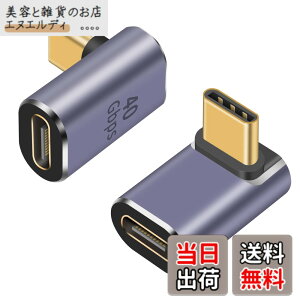 �y���������zPoyiccot USB-C L�� �ϊ��A�_�v�^�AUSB C L�� �A�_�v�^�A40Gbps USB Type-C �ϊ��A�_�v�^�AL�^ USB Type C �����A�_�v�^�AUSB C �I�X���X�����A�_�v�^[�����]��100W 5A�}���[�d8K@60Hz�f���o�� ] 90° 