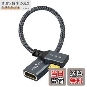 �y���������zTwozoh 90�x���pHDMI���X - Mini �P�[�u�� 0.2M �p�x�t��HDMI(���X)-�~�j(�I�X)�A�_�v�^�[�P�[�u�� 3D/4K 1080p�Ή� �K�i���������s��