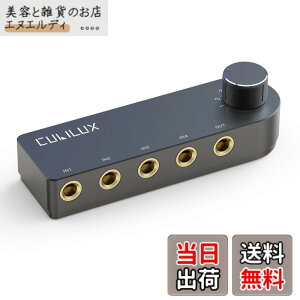 �y���������zCubilux 4�E�F�C�o�����I�[�f�B�I�X�C�b�`���[�A4�|�[�g6.35mm�X�s�[�J�[�Z���N�^�[/�ؑ֊�A4����1�o�́A�܂���4�o��1���̓X�e���I�؂�ւ��n�u