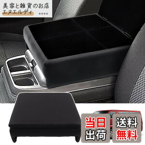 �y���������zAuto Spec NV350�L�����o�� E26 �ԗp�A�[�����X�g �R���\�[���{�b�N�X ���S�� DX/GX�A�v���~�A��GX�A�}�C�N���o�XDX/GX �ɂ̂ݓK�� �ԓ����[�{�b�N�X H24.06- �Ԏ��p�݌v �������� �I�|