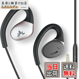 �y���������zAvantree Resolve �| �L���C���z�� 3.5mm AUX�W���b�N ���|���� �I�[�v���C���[ �}�C�N�t�� �����ǂ��Ȃ� �J���^ ���M����/�I�b ���ʒ��� �C���[�t�b�N�t�� �y�� �x���[�� �I�[�v���C��