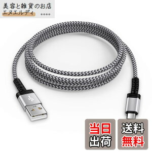 �y���������zViviber �}�C�N�� usb �P�[�u�� usb type A-�}�C�N��b �P�[�u�� Micro�[�d�R�[�h�y1.8M/�t���z�X�}�z �f�[�^�P�[�u�� �}���[�d type-b ps4 �R���g���[���[ usb�R�[�h Android �X�}�z�[�d�P�[�u