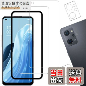 �y���������z�y2+2���Z�b�g�zKPNS �K�C�h�g�t�� ���{�f�ސ� �����K���X OPPO Reno9 A/OPPO Reno7 A OPG04 �p �K���X �t�B���� �J�����t�B���� �J�o�[ �ی�t�B����