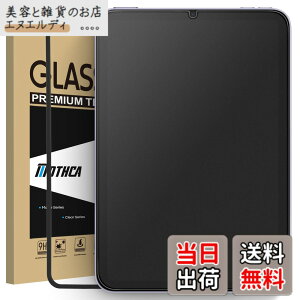 �y���������zMothca �A���`�O���A iPad mini 7�iA17 Pro�j2024/iPad mini6�i��6����j2021�Ή� �ی�t�B���� �Q�[���t�B���� �K�C�h�g�t�� �T���T�� �^�b�`�� ���{���Ɏq���f�� ���˖h�~ �w��h�~ �d�x9H 
