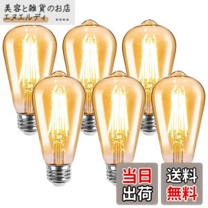 �y���������z�yE26�zLepro led�d�� e26 �G�W�\���d�� 60W�` 6���� �d���F 2700K �S�����^�C�v �G�W�\�������v �G�W�\���o���u 6W ST64 ���ߐF 720lm �������Ή� �t�B�������g �d�� ���g�� �A���e�B