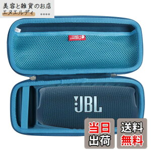 �y���������zJBL Charge 6 / JBL Charge 5 /Charge 4 Bluetooth�X�s�[�J�[ ��p���[�P�[�X-Hermitshell (�u���[)