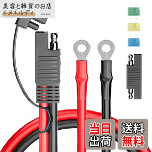 �y���������zCleqee SAE�[�d�P�[�u�� 60cm �o�b�e���[�����P�[�u�� SAE����O�����O�^�[�~�i���n�[�l�X 10AWG �I�[�g�o�C�o�b�e���[�[�d�� SAERP�A�_�v�^�[�t�� 15A / 20A/30A�q���[�Y �\�[���[�p�l���A