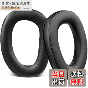 �y���������zSOULWIT �C���[�p�b�h �C���[�N�b�V���� Sennheiser �[���n�C�U�[ GSP300 GSP301 GSP302 GSP303 GSP350 GSP370 �w�b�h�z�� �p �����p�b�h �w�b�h�p�b�h �m�C�Y�A�C�\���[�V�����t�H�[�� �v���e�C