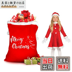 �y���������zFINGOOO �N���X�}�X ���b�s���O �� ����E110x70CM �В� �o�b�O �T���^�� �� �G�� ���[ �M�t�g �v���[���g ���� �p � ��� �x�� 1�� (A)