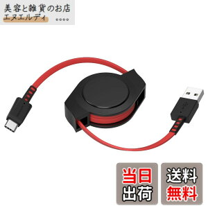 �y���������z�I�E���e�b�N �������^�C�v ����莮 USB Type-A to C�P�[�u�� 1.2m �f�[�^�ʐM 480Mbps ���x�Z���T�[ USB2.0 �y�� �R���p�N�g �É� ����� Type-C�P�[�u�� USB-C �u���b�N/���b�h OEC-CBR2AC12-BKR