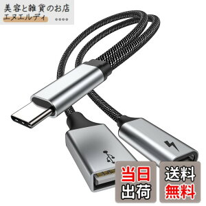 �y���������zMOGOOD �[�dUSB C OTG�A�_�v�^�t��USB C OTG Splitter 60W PD�}���[�d�Ή��X�`�[���f�b�L�AOnn. 4k plus�AGalaxy S22�ASwitch�A�O�[�O���e���r�t���O�[�O��Chromecast�APi KVM�A3D�v�����^�AOcta 4a�APixel 