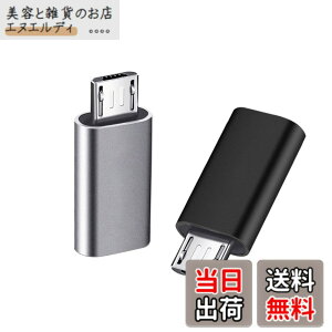 �y���������zYFFSFDC �}�C�N��USB�ϊ��A�_�v�^�[ �^�C�vC Micro USB �ϊ��A�_�v�^ 2���� Type C ���X to Micro USB �I�X �ϊ��R�l�N�^ �[�d�ƃf�[�^�]�� Galaxy�ANexus�AXperia�AHUAWEI��Micro USB�ݔ��Ή� �i�u