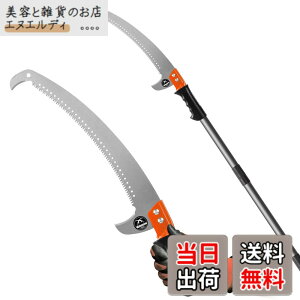 �y���������zWalensee 2.3m ���}�m�R�M�� �y�ʃX�e�����X���}�؂�o�T�~ �L�k�����}�� �蓮���� ���}�؂�̂����� �u���[�h�t�� �� ���} ���|�p������ �K�[�f�j���O�p�i �K�[�f�� �p�e�B�I ��