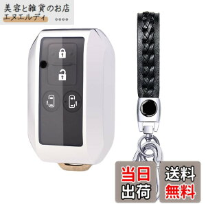 �y���������z[AMACHER] SUZUKI �X�Y�L ��p �L�[�P�[�X �V�^ �X�C�t�g ���S��R �X�e�B���O���[ �W���j�[ �V�G�� �n�X���[ �N���X�r�[ XBEE �C�O�j�X �\���I �X�y�[�V�A �L�[�P�[�X �L�[�z���_�[ TPU 