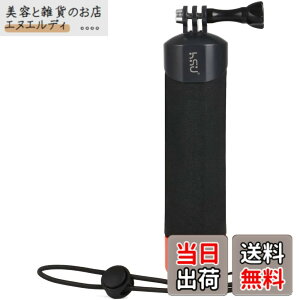 �y���������zHSU �t���[�e�B���O�n���h�O���b�v gopro �����J����/�V���m�[�P�����O/���j/�������p �n���h�O���b�v GoPro Hero13/ 12/11/10/9/8/7/6/5/4/3�ADJI action�S�ʑΉ��y�ё��̃A�N�V�����J���� �p 