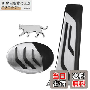 �y���������zMAZERO BMW �y�_�� 1�V���[�Y 2�V���[�Y X1 X2 ��p �y�_�� �J�o�[ �J�X�^�� �p�[�c F39 F40 F45 F46 F48 �A���~�y�_�� ���� �h���X�A�b�v �A�N�Z���y�_�� �u���[�L�y�_�� �H��s�v ������