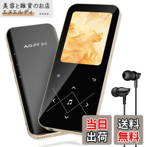 �y���������zAGPTEK MP3�v���[���[ Bluetooth5.3 ����32GB ��e�� 2.4�C���`���� �����t���[�� �I�V���� ���X���X���� 48H���y�Đ����� ���y�v���[���[ �_�C���N�g�^�� Line-in�@�\ �X�s�[�J�[���� FM