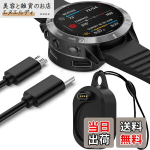 �y���������zMiimall �[�d�� Garmin(�K�[�~��)�ɓK������y2 in 1�ϊ��A�_�v�^�[�zType-C�p/Type-A�p �[�d�X�^���h �y�� �����^�ѕ֗� ���^ �ėpGarmin Approach S70/Forerunner 955/255S/255/265/ForeAthlete 245/Fenix 7/7S