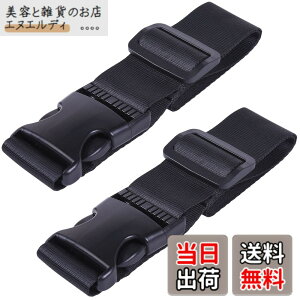 �y���������zWisdompro �ו��X�g���b�v �X�[�c�P�[�X�A���x���g ��ו��܂Ƃ� �o�b�O�Ƃ߂�x���g �i�C���� �����^�b�` ���߉\ ���s�֗��O�b�Y �Œ�79cm 2�{���� �u���b�N