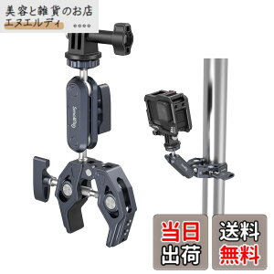 �y���������zSmallRig �X�[�p�[�N�����v �{�[���w�b�h �}�W�b�N�A�[�� �I�o�T�~�N�����v �ɂݖh�~ 360�x��] 1/4''�l�W �Ό��h�~ �_��/�B�e LED���C�g�p ���j�^�[�O�t���p �o�C�N �x�X�g�A���O�� 