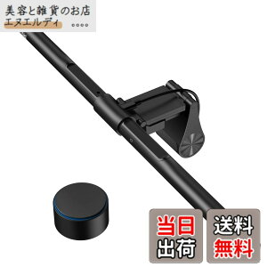 �y���������zQuntis �f�X�N���C�g ���j�^�[���C�g �o�[���C�g �y51cm ���������R�� �������� 1200Lux �����F�� �Ȗʃ��j�^�[�K�p�z USB ���j�^�[ �|���� �Q�[�~���O �e�����[�N LED �o�[���C�g USB��